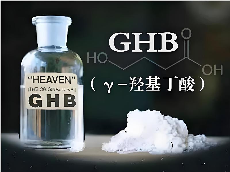 成人催药迷用品6927-GNyw型号